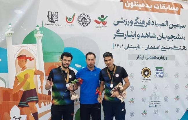 افتخار آفرینی تیم بدمینتون دانشگاه در سومین المپياد دانشجویان شاهد و ايثارگر كشور