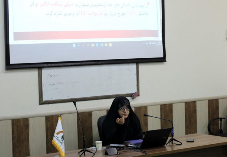 اولین جلسه از سلسله نشست تحلیلی «زن، ظلم» برگزار شد