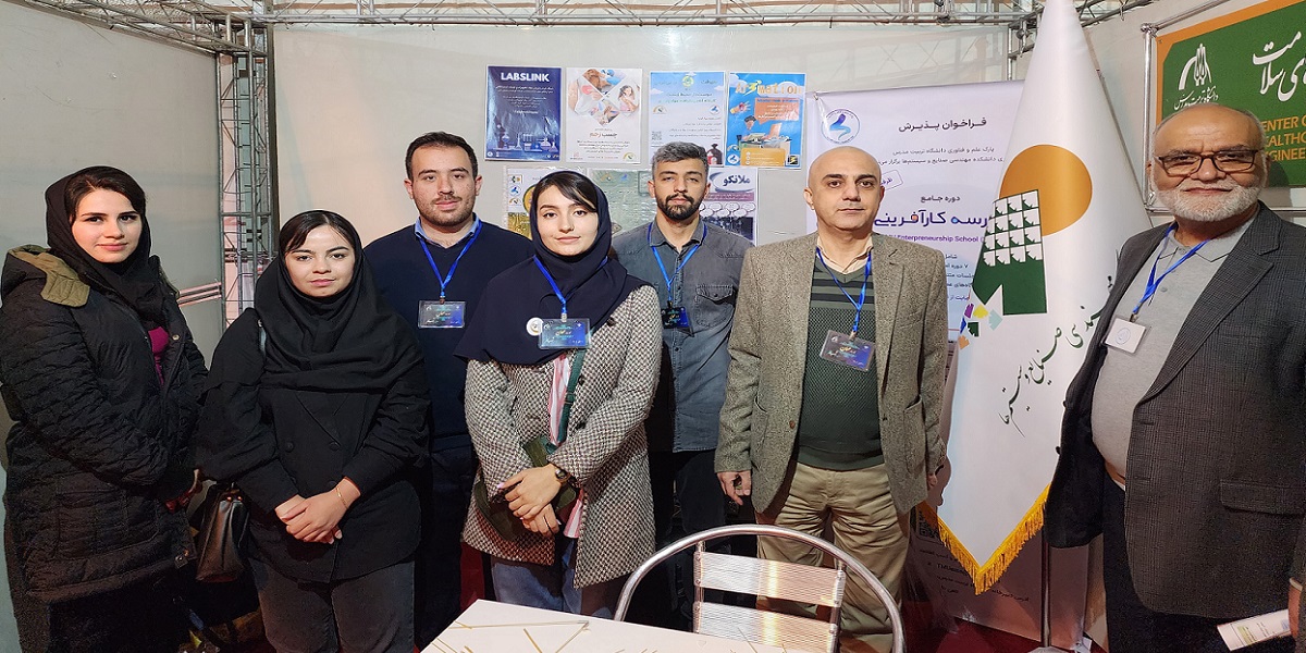 غرفه دانشکده مهندسی صنایع و سیستم ها در نمایشگاه شب علم 