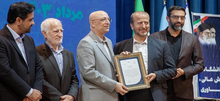 کسب مقام برتر جشنواره شهید رجایی از سوی دانشگاه تربیت مدرس