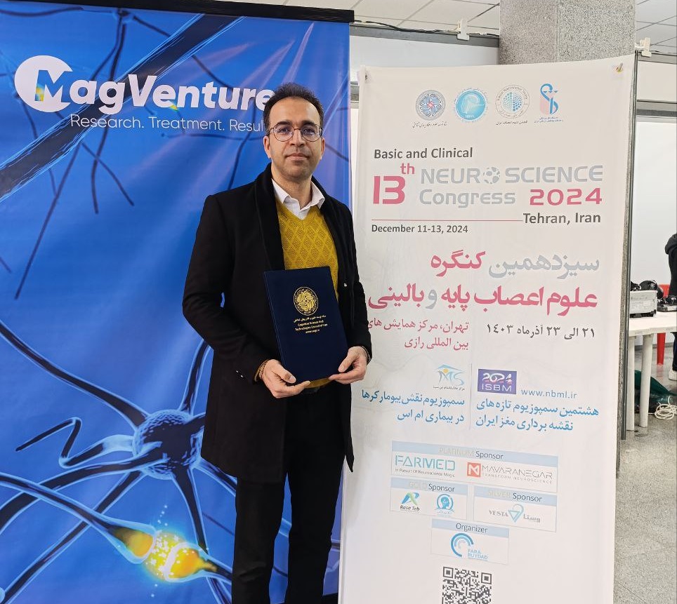 کسب عنوان مقاله برتر کنگره علوم اعصاب پایه و بالینی از سوی دانشجوی دانشگاه
