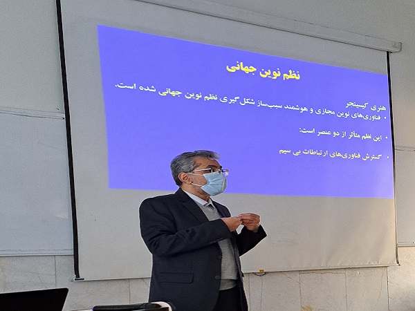 جلسه سخنرانی علمی با عنوان «درنگی بر نفوذ هوش مصنوعی در آموزش و پژوهش‌های دانشگاهی» برگزار شد