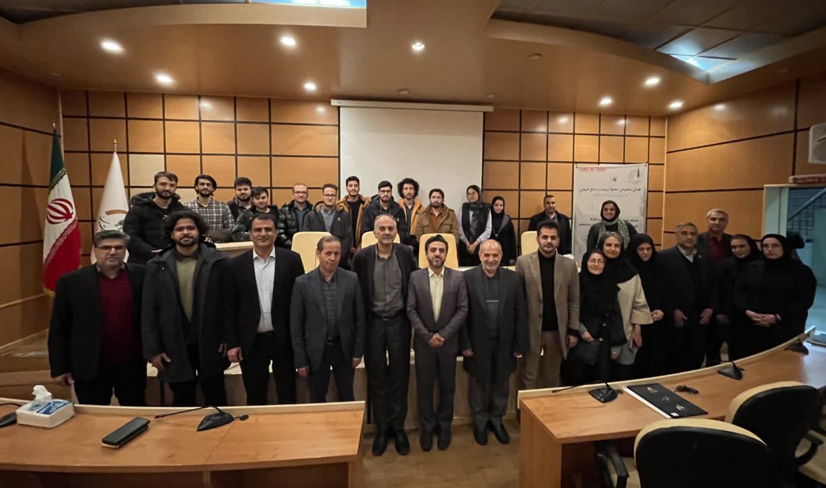 برگزاری رویداد «هوش مصنوعی، محیط زیست و منابع طبیعی» در دانشگاه تربیت مدرس