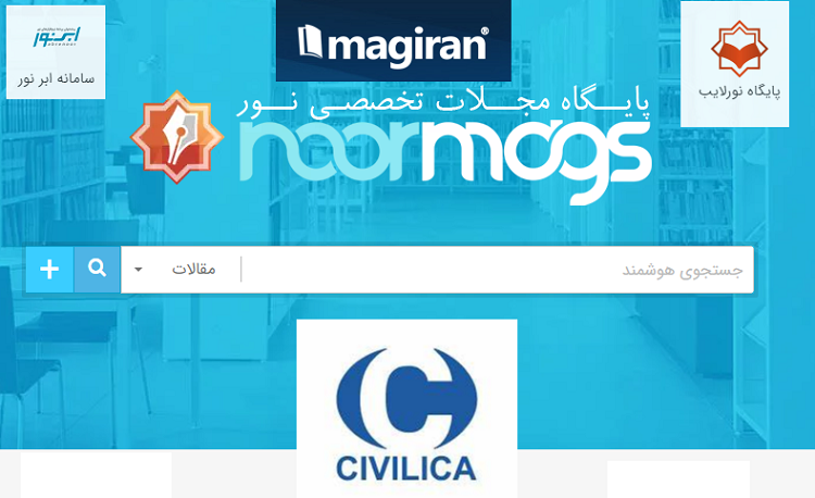 تمدید اشتراک پایگاههای اطلاعاتی داخلی