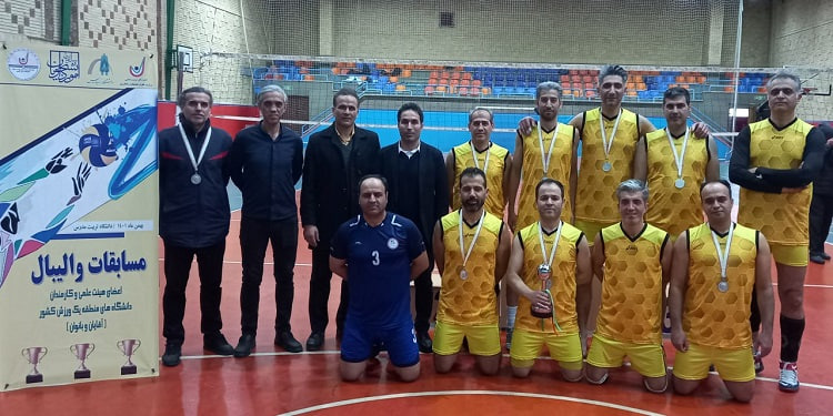 دانشگاه تربیت مدرس نایب قهرمان مسابقات والیبال کارکنان و اعضای هیئت علمی دانشگاه‌های منطقه یک کشور